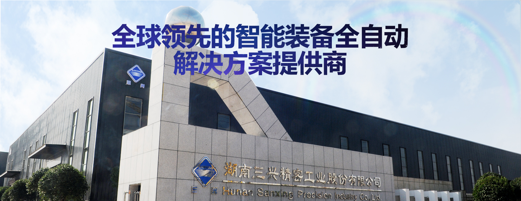 米兰官方注册